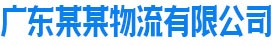 J9体育平台有限责任公司